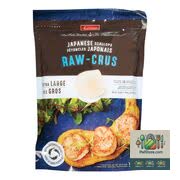 Coquilles Saint Jacques japonaises crues surgelées Irresistibles 300 g