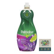 Liquide vaisselle ultra concentré à la lavande et au citron vert 591 ml